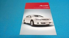 Prompt Decision & Good Condition 240 Series Alion Early Model Special Specificat