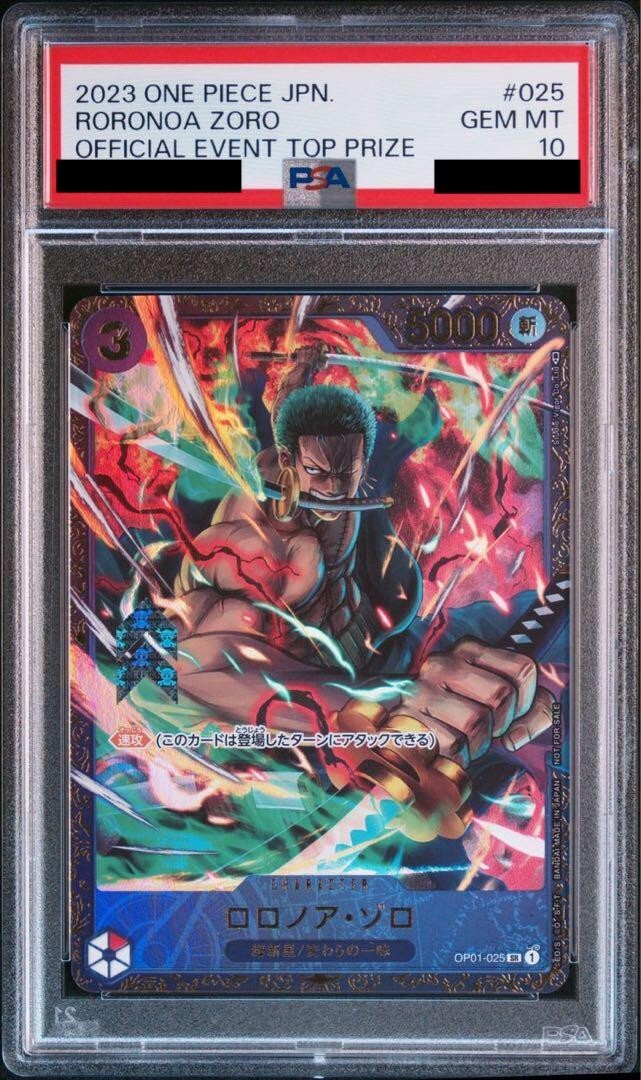 ONE PIECE Card PSA 10 Roronoa Zoro OP01-025 Flagship Battle ONE PIECE Card PSA 10 Roronoa Zoro OP01-025 Flagship Battle