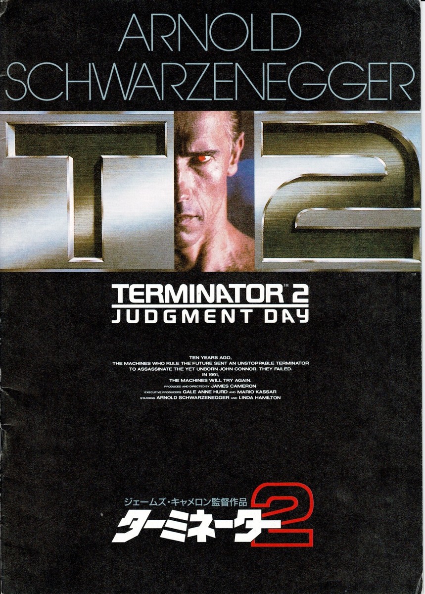 Terminator 2 Judgement Day Japanese Movie Press Brochure Book