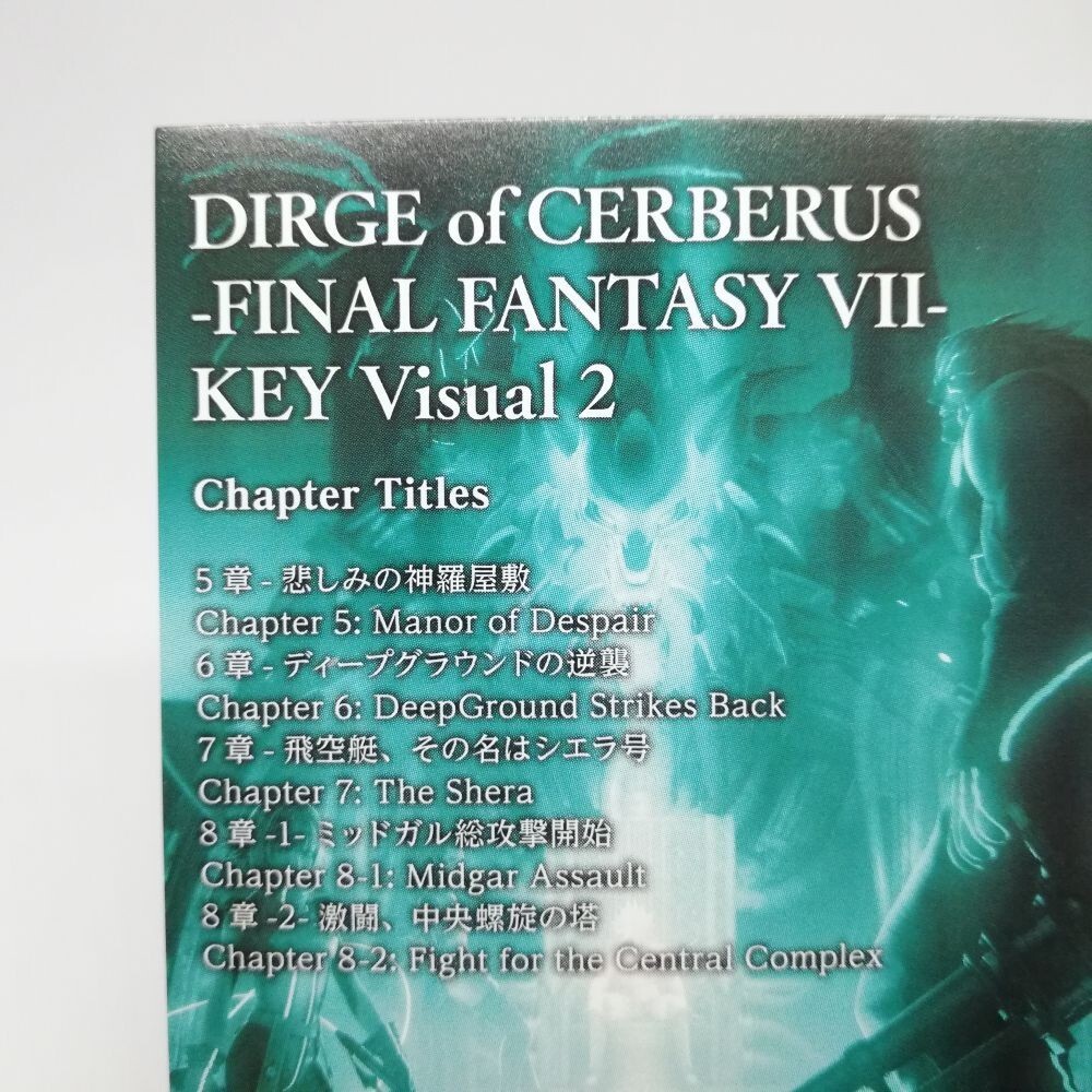 1-065 CCFF FFⅦ key Visual Final fantasy Ⅶ Remake Tetsuya Nomura