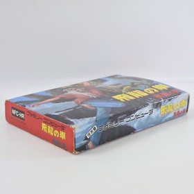HIRYU NO KEN 1 Ogi No Sho Famicom Nintendo 2359 fc