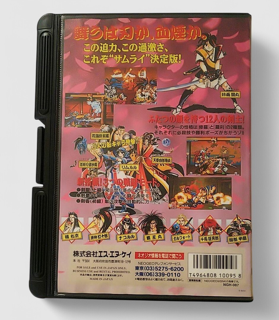 NEO GEO Samurai Shodown III Samurai Spirits Zankuro Musouken