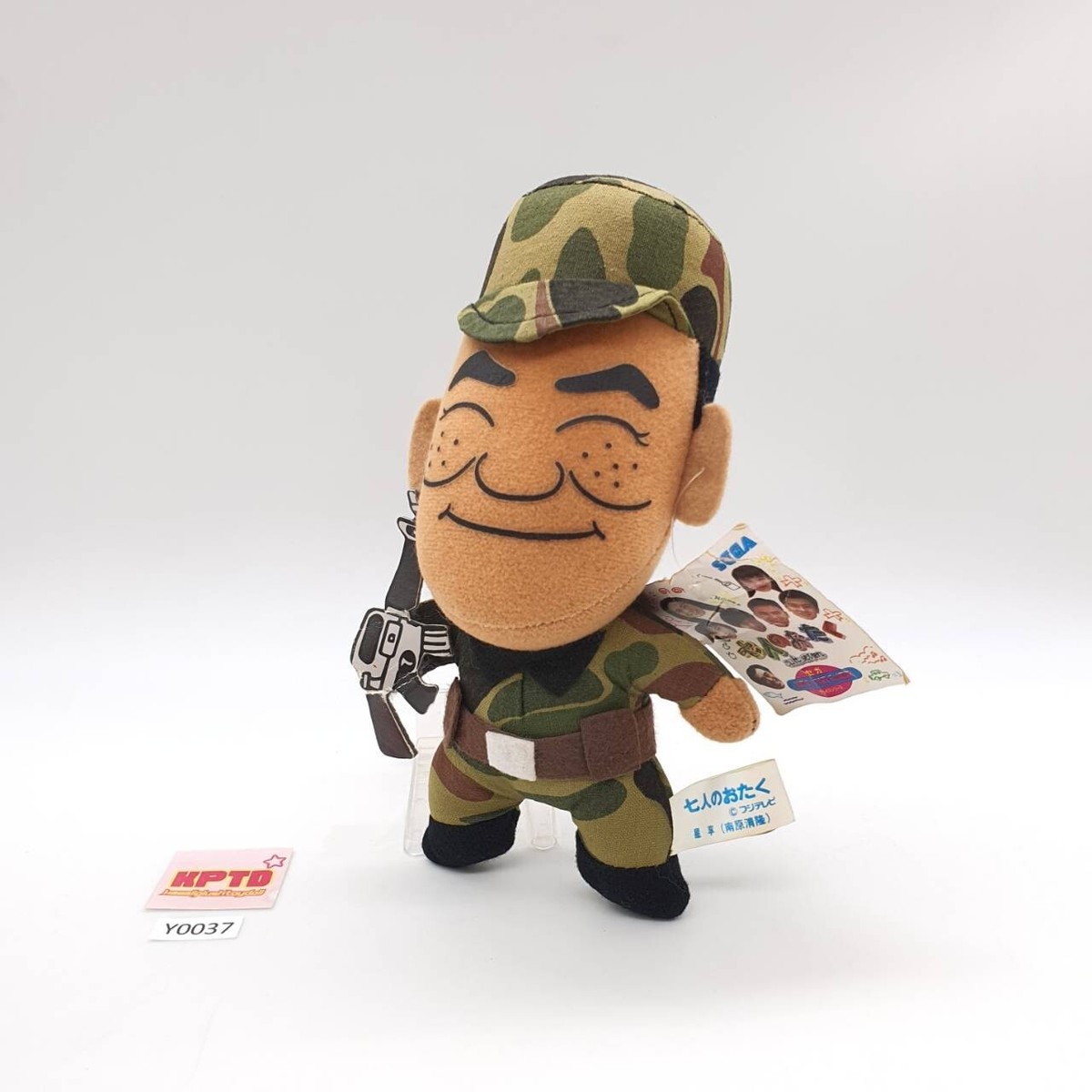 ぬいぐるみ NBT 618BVGYIZpL._UF350,350_QL80_.jpg