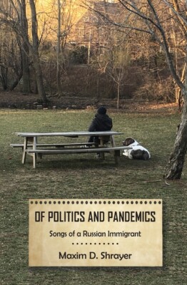 Of Politics And Pandemics: Songs Of A Russian Immigrant