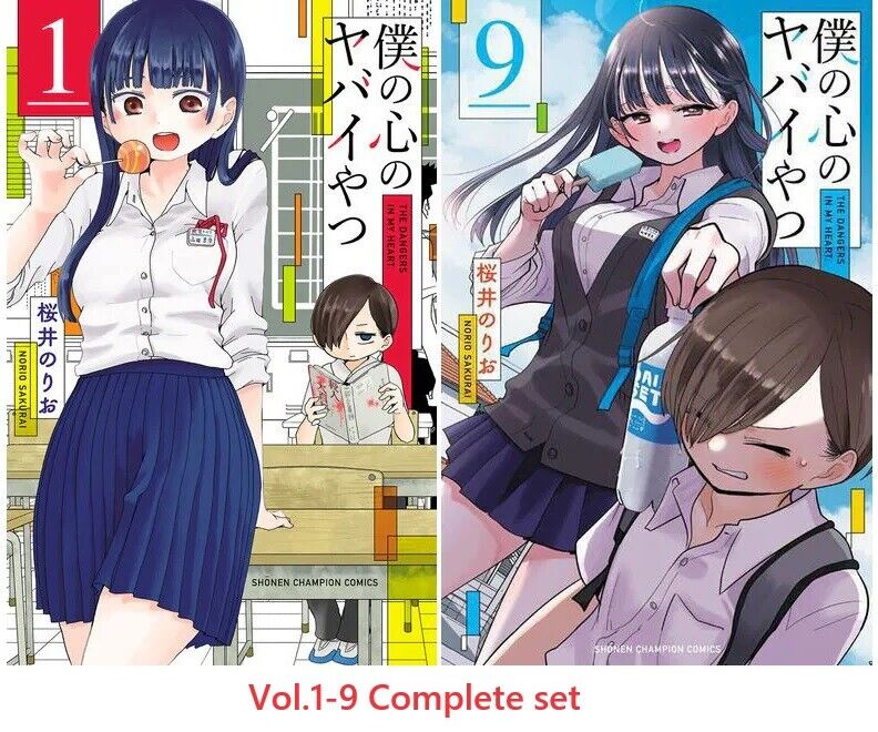 Boku no Kokoro no Yabai Yatsu / Dangers In My Heart Set 1-2, Japan