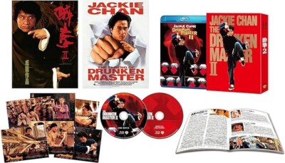 Drunken Master2 HD Digital Remaster Blu-ray Ultimate Collector's Edition New