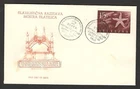 TRIESTE ZONE B - ITALY -YUGOSLAVIA - FDC PHILATELISTIC EXHIBITION - 1952. (K)