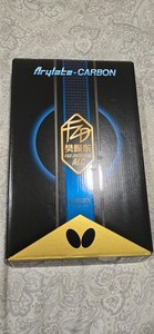 Butterfly Fan Zhendong ALC Table Tennis Penhold Blade