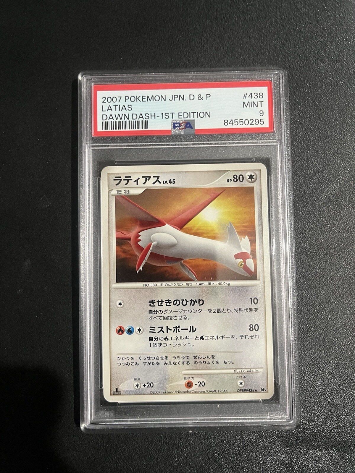 PSA 9 GEM MINT Latias 1st Edition Japanese Pokemon DPBP#438 Dawn Dash POP 10 💎