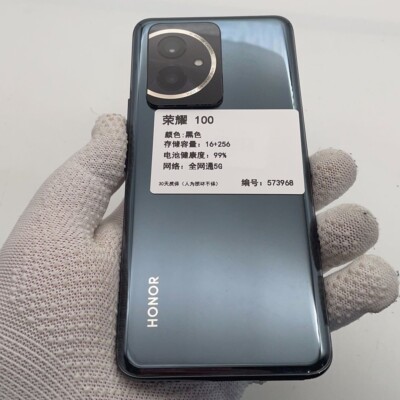 Honor 100 256GB 12GB RAM 50MP 6.7'' Android 15 ELI-AN00 Black