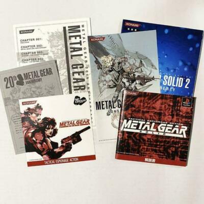 Konami Metal Gear Solid software 20th Anniversary Limited