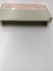 Tomy Columbus Famicom Software Kpc09