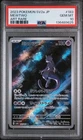 2023 POKEMON JAPANESE SV2A-POKEMON 151 ART RARE #183 MEWTWO PSA 10