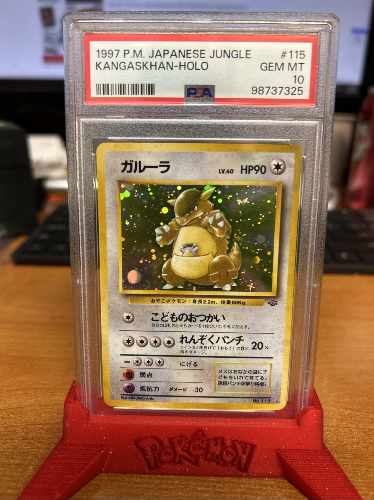 1997 Pokemon Japanese Jungle Kangaskhan Holo Rare #115 PSA 10 GEM MINT