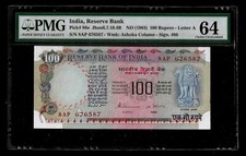 Republic India | 100 Rupees |  1983 |  P#86e | PMG 64