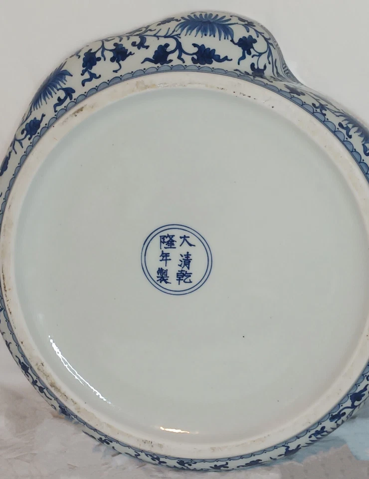 Cuenca asiática de porcelana azul/blanco dragón orientada hacia adelante variación tardía Foto 4 de 4