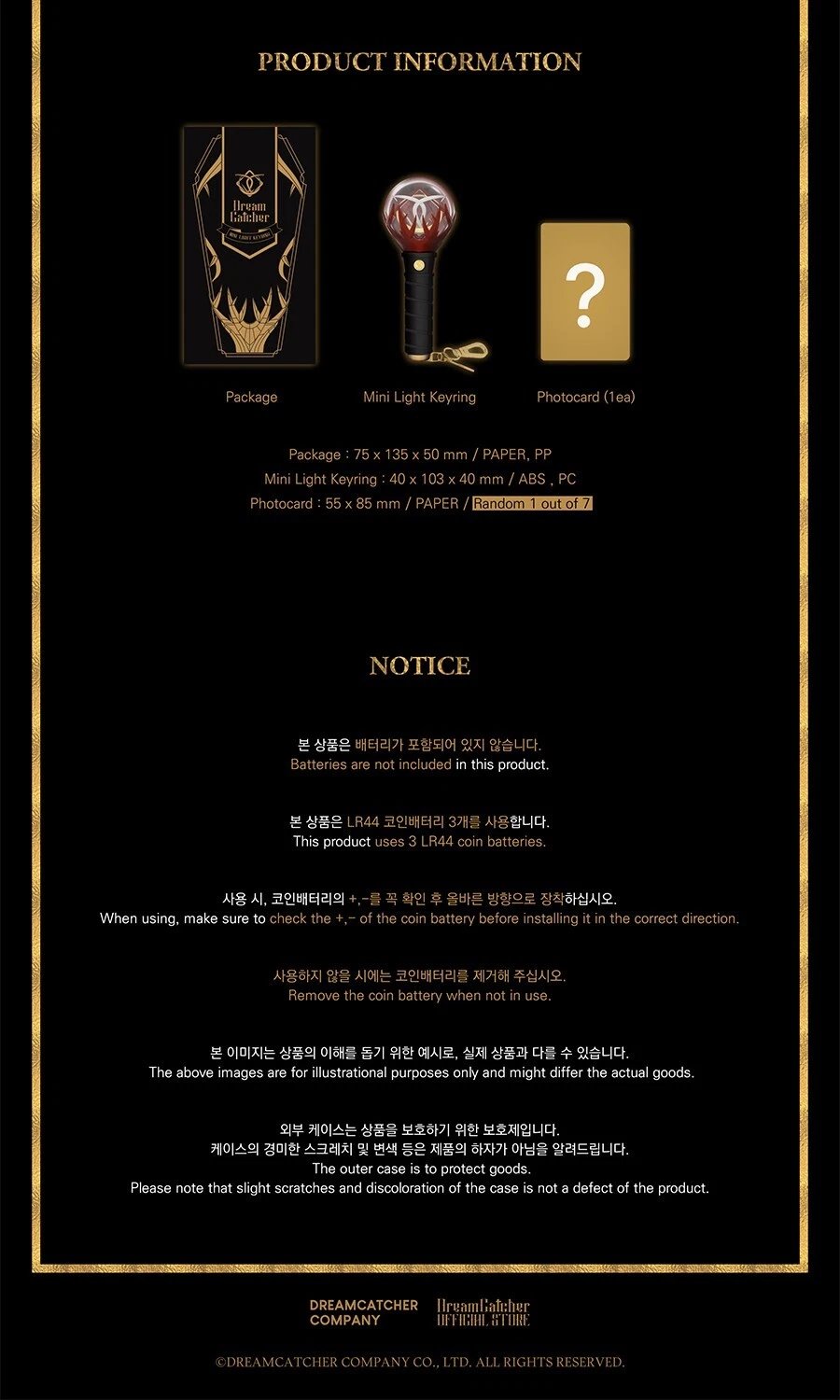 DREAMCATCHER MINI LIGHT KEYRING VER.1 w/ Photo Card, Tracking