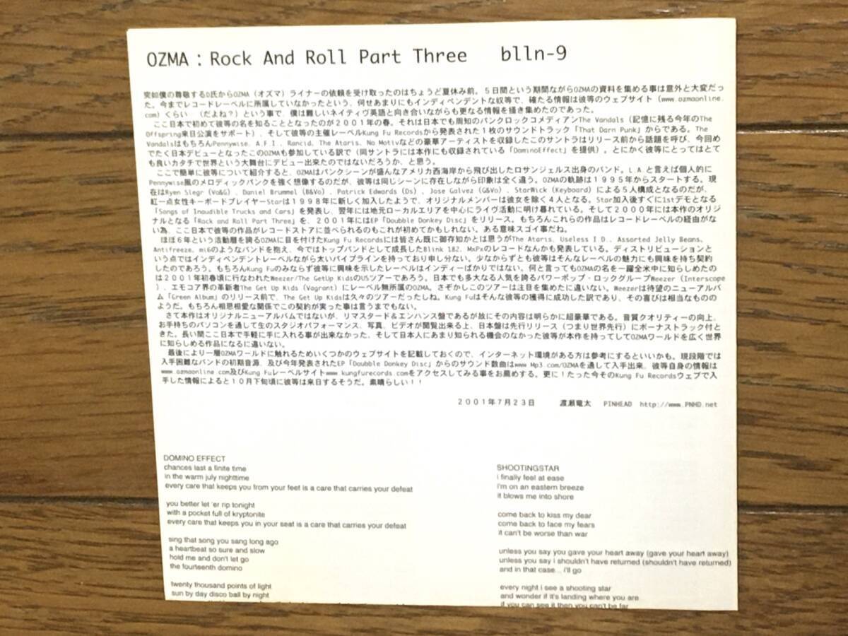 OZMA Rock And Roll Part Three Power Pop Rock Masterpiece OZMA Rock And Roll Part Three Power Pop Rock Masterpiece