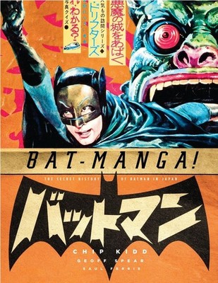 Bat-Manga!: The Secret History of Batman in Japan by Jiro Kuwata