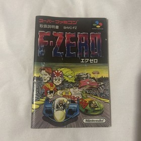 F-ZERO w/box manual Nintendo Super Famicom SFC From JAPAN w/ protective case.  