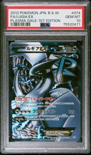 [PSA 10] Lugia EX 074/070 Plasma Gale BW7 Secret Rare Full Art Japanese POKEMON