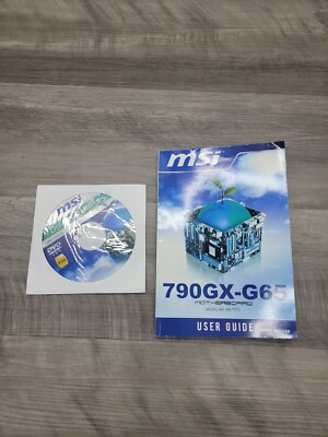 Msi Driver Check Motherboard Drivers MSI Drivers Utilities AMD