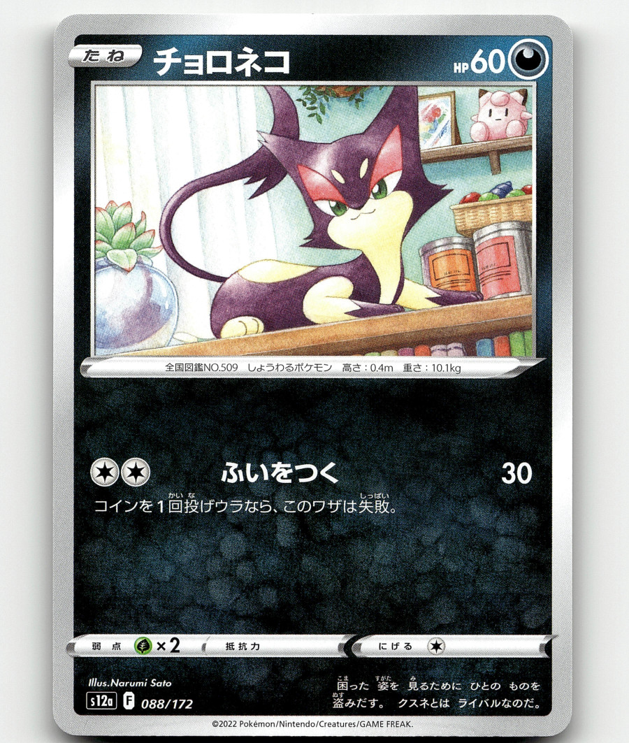pokemon evolutions booster box Pokmon TCG: Mega Evolution 01- Elite Trainer Box  The Eternal Forge