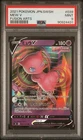 2021 PSA 9 - Japanese Mew V Fusion Arts Pokemon SWSH