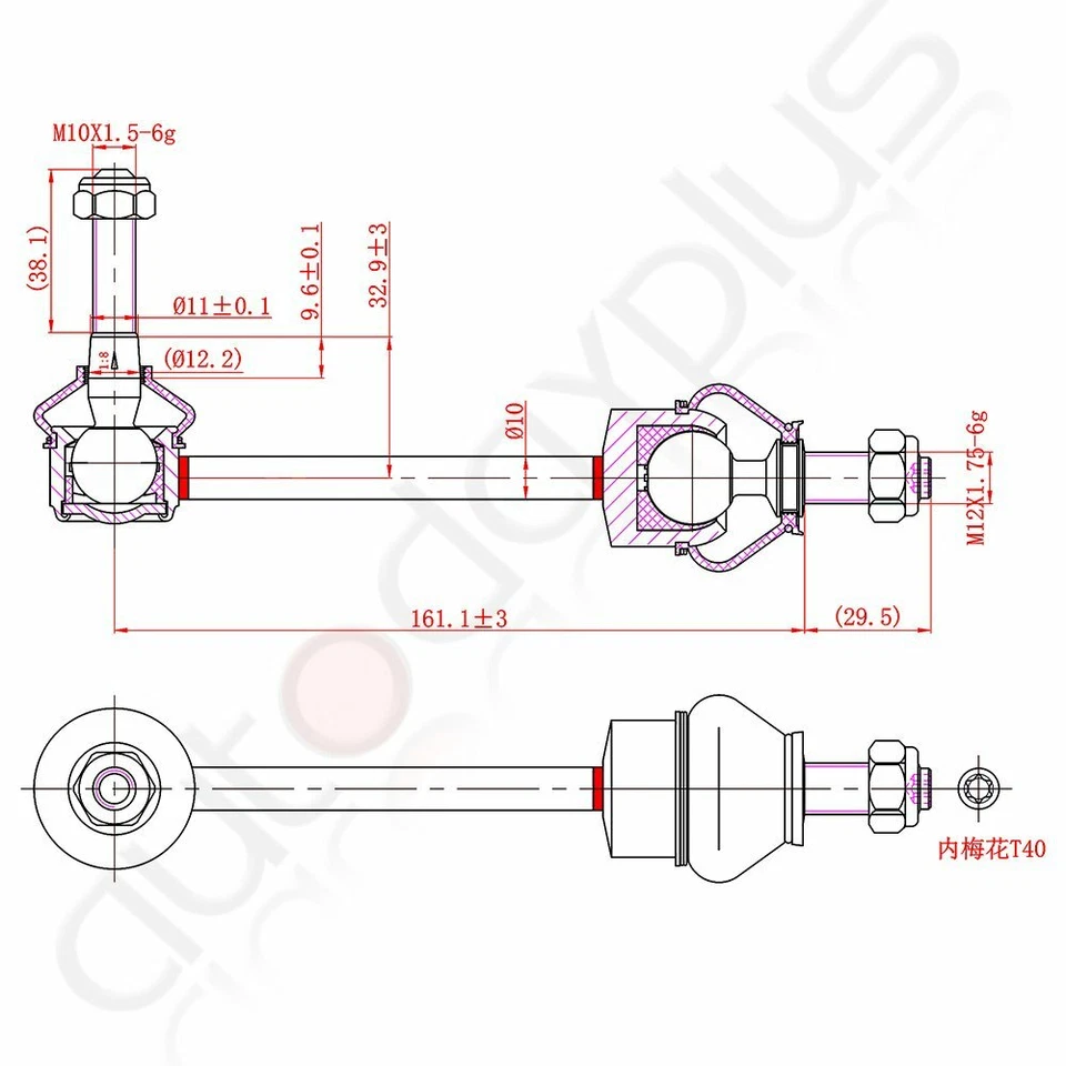 New 2Pcs Front Stabilizer Sway Bar End Links Fits 1998-2002 Ford Crown Victoria - Image 2 of 4