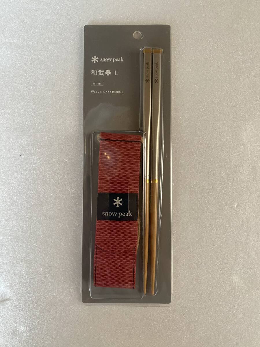 Snow Peak ""Wabuki"" Japanese Weapon Carry-on Chopsticks Stainless L-Size