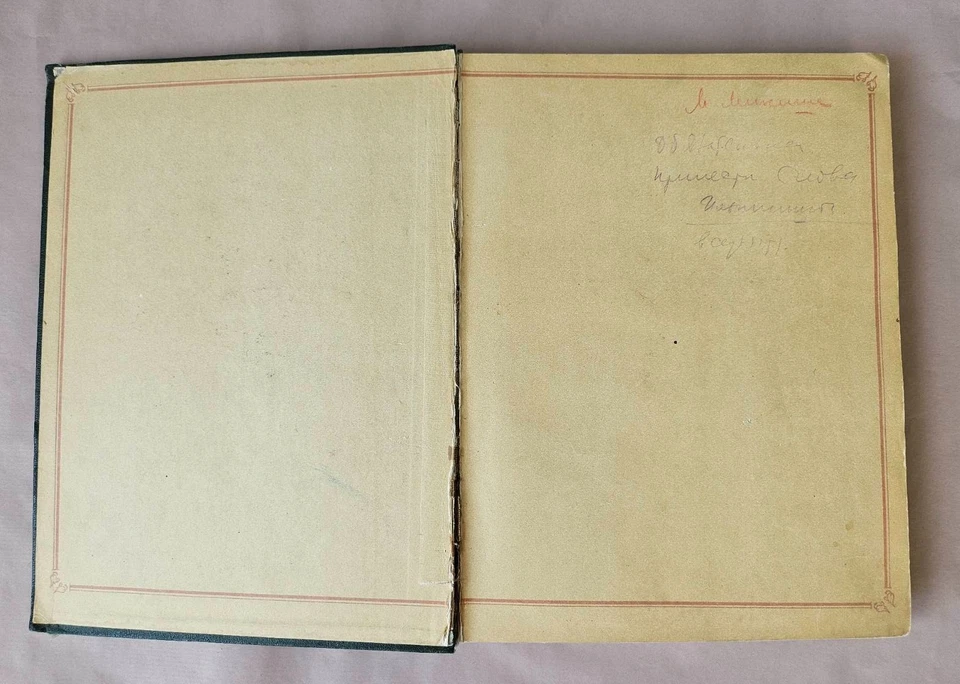 Russian composer Pyotr Tchaikovsky  1940's Complete set of works piano book USSR - Image 3 of 4