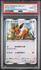 2020 POKEMON JAPANESE S PROMO #100 EEVEE-HOLO PSA 10