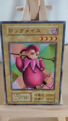 Yu-Gi-Oh! - Key Mace #2 - Zero - 123 - 025 - Co - Japanese - LP