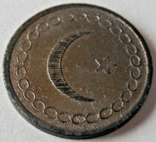 OTTOMAN EMPIRE,TURKEY,EGYPT, UNKNOWN ISLAMIC TOKEN JETON 20 PARA?