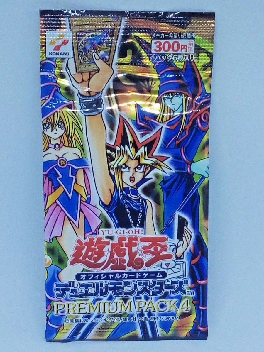 遊戯王OCG PREMIUM PACK 4 未開封 4パックセット Yu-Gi-Oh Premium Pack 4 Sealed Booster Pack! 6 Cards! P4-01~06