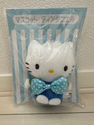 Hello Kitty Boyfriend Plushie Dear Daniel 
