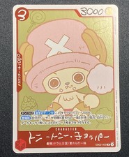 Chopper 2026 One Piece Comic Promo EB02-003 Japanese Card Only