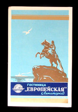 Original Vintage European Hotel Luggage Label Leningrad Russia