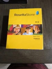 Rosetta Stone V3 Chinese (Mandarin) Level 1-3 Set UNOPENED