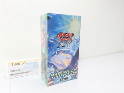 Pokemon Card Tidal Storm BOX XY5 Factory Sealed 20 Packs 2014