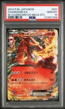 Pokemon Karte Charizard Ex PSA10 001/021 Japanisch