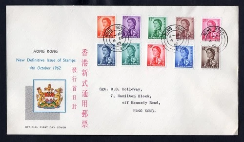 HONG KONG 1962 FDC Cover, New Definitive Issue of Stamps
