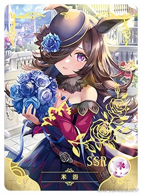 Reisdusche - Umamusume: Pretty Derby - NS-1M16SSR-14 - Goddess Story SSR -