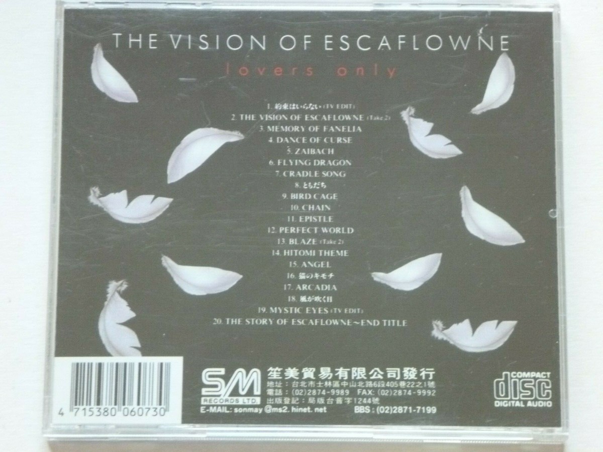 The Vision of Escaflowne Anime Lovers Only Soundtrack CD 20T