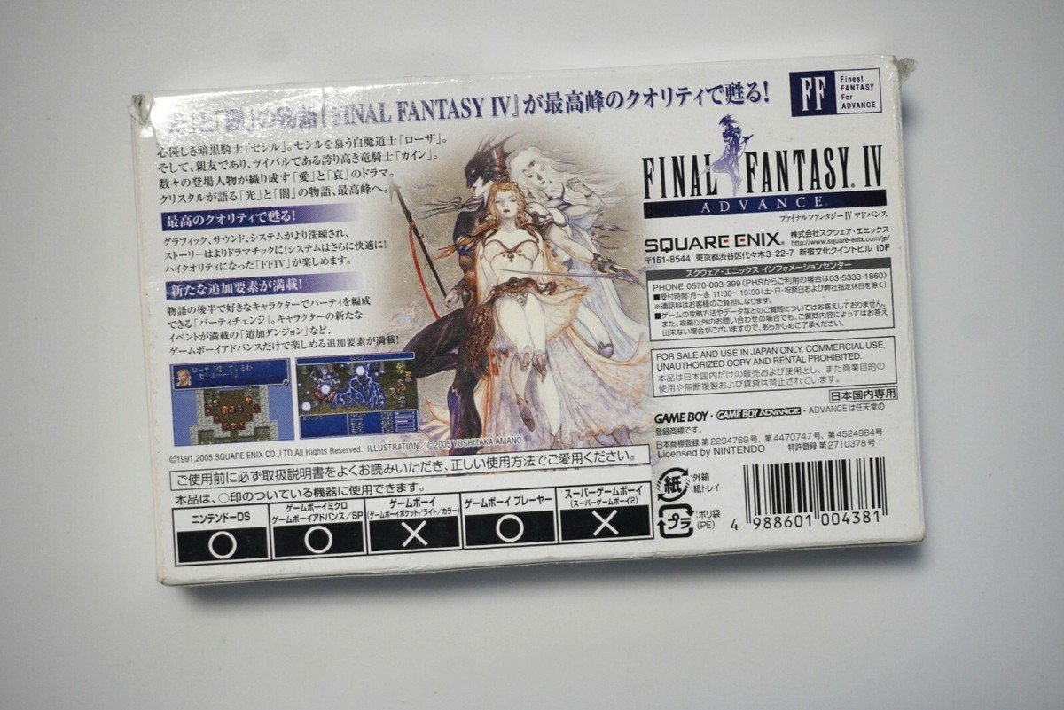 GameBoy Advance - Final Fantasy I-II - Jp / Japan