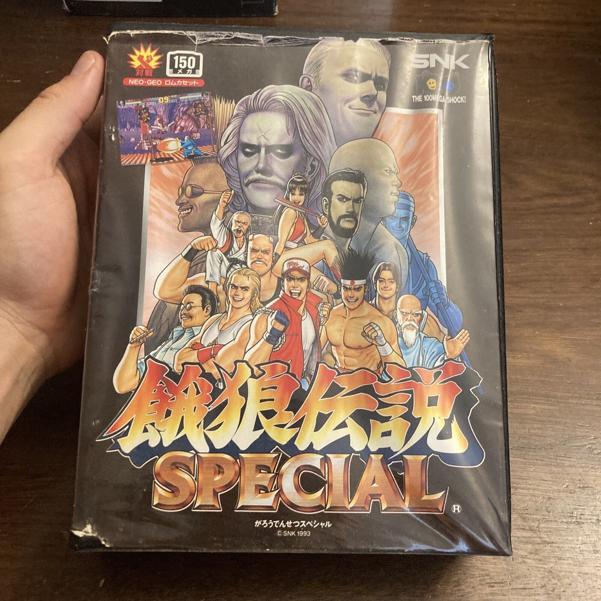 ネオジオ Neo Geo 餓狼伝説 3作品【美品】