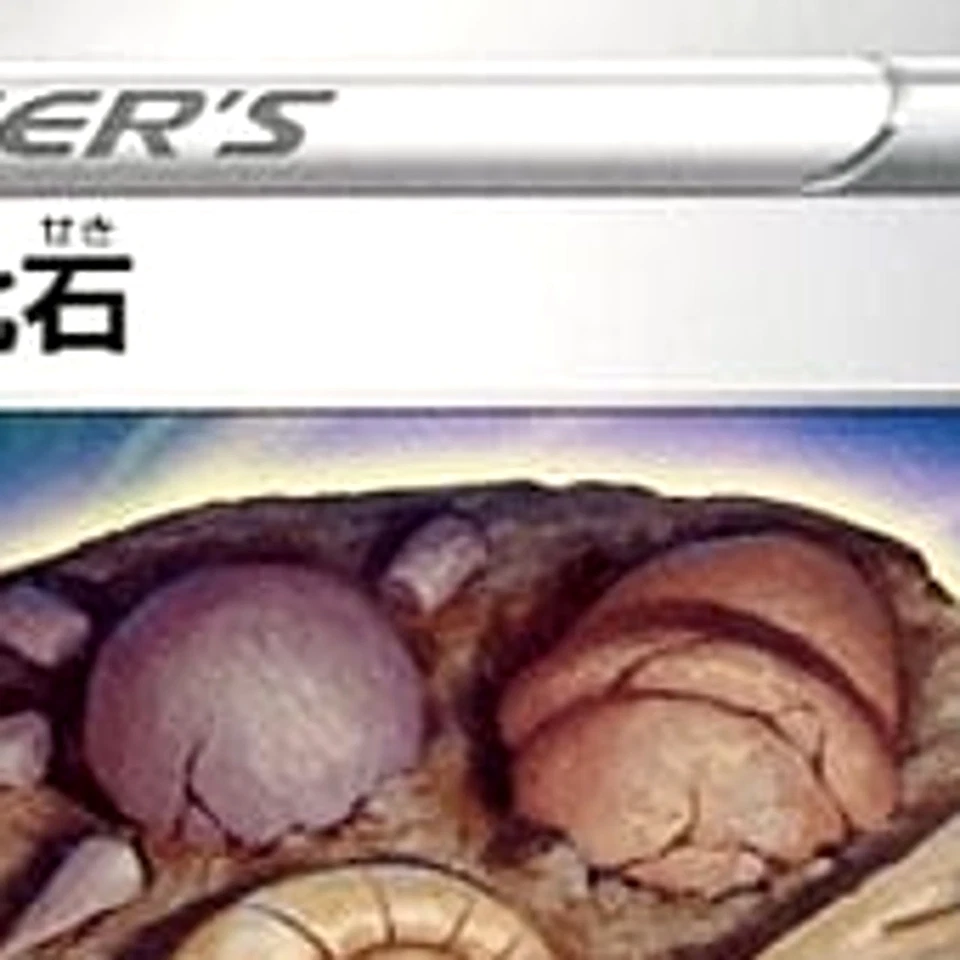 Pokemon Unidentified Fossil C 061/067 S10P Space Juggler Japanese Card - Image 3 of 4