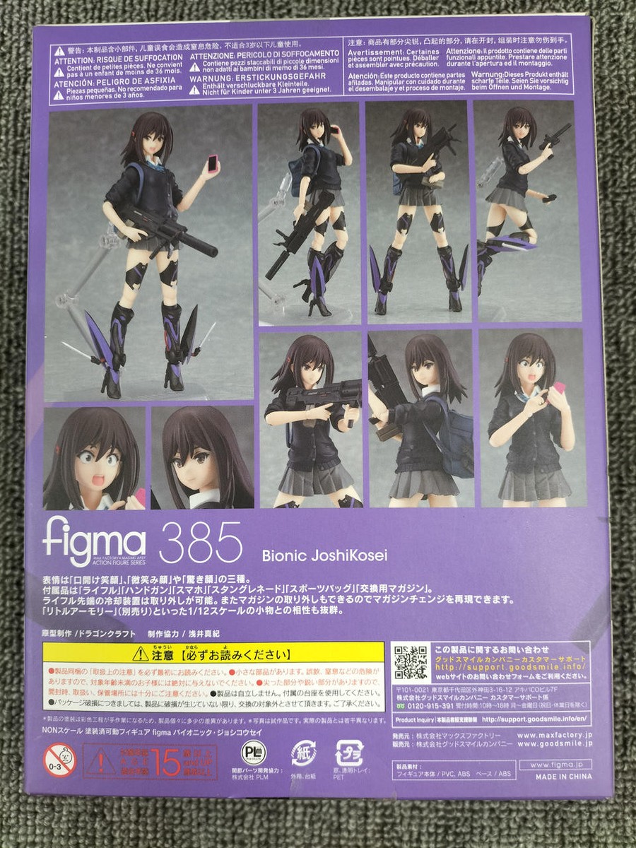 Figma Bionic Joshikousei 385 Armsnote Max Factory Fuk69 | eBay Figma Bionic Joshikousei 385 Armsnote Max Factory Fuk69 | eBay