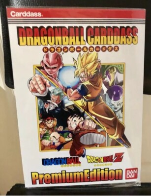 dragon ball karte - card carddass hondan Prism Premium Set Limited Vol 1 Edit