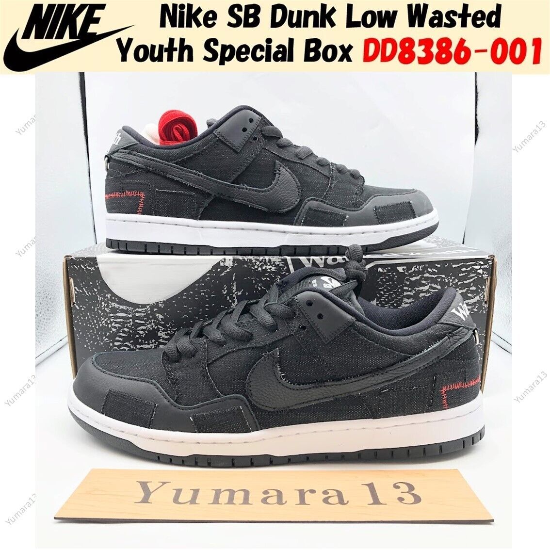 Size 9 - Nike Wasted Youth x Dunk SB Special Box Low Black Size 9 - Nike Wasted Youth x Dunk SB Special Box Low Black